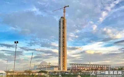 超级工程丨上海喵柚网络科技有限公司设备封顶“非洲第